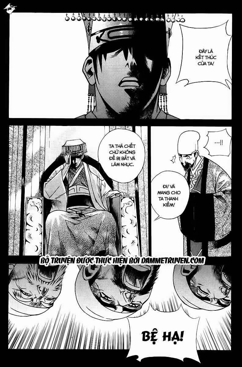 The Sword Of Emperor: Chapter 1.2