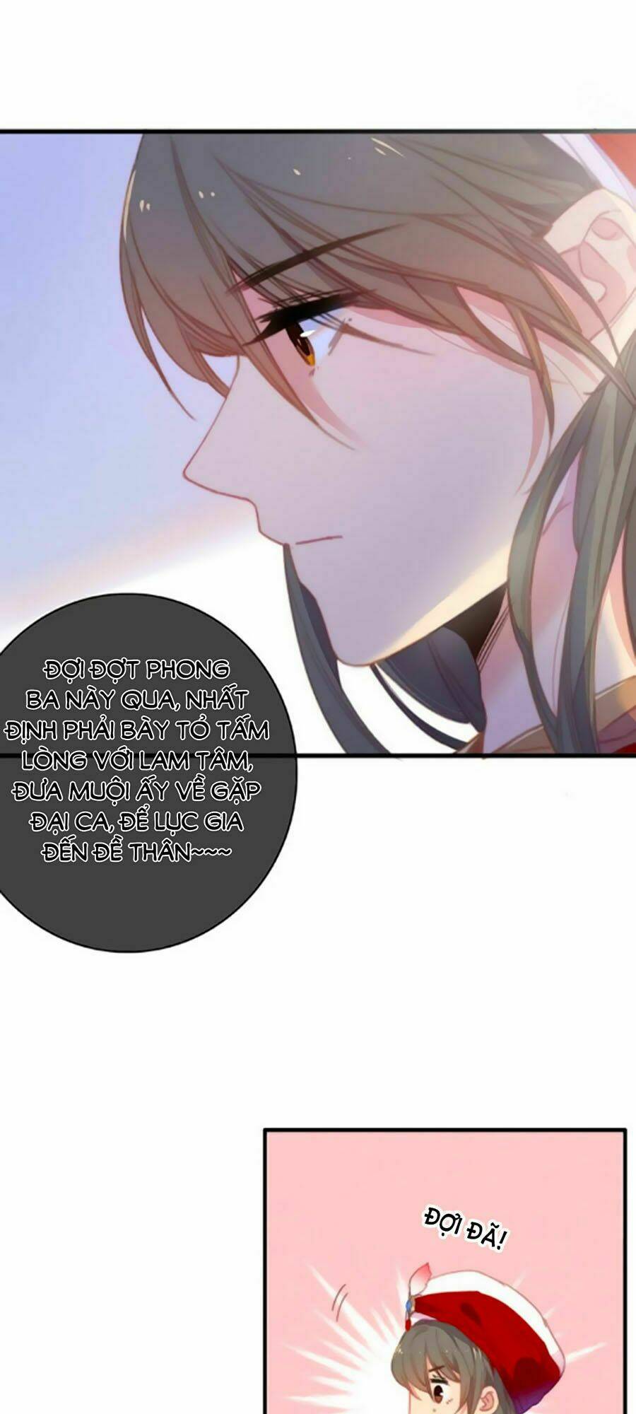 Dữ Tử Thành Thuyết: Chapter 17