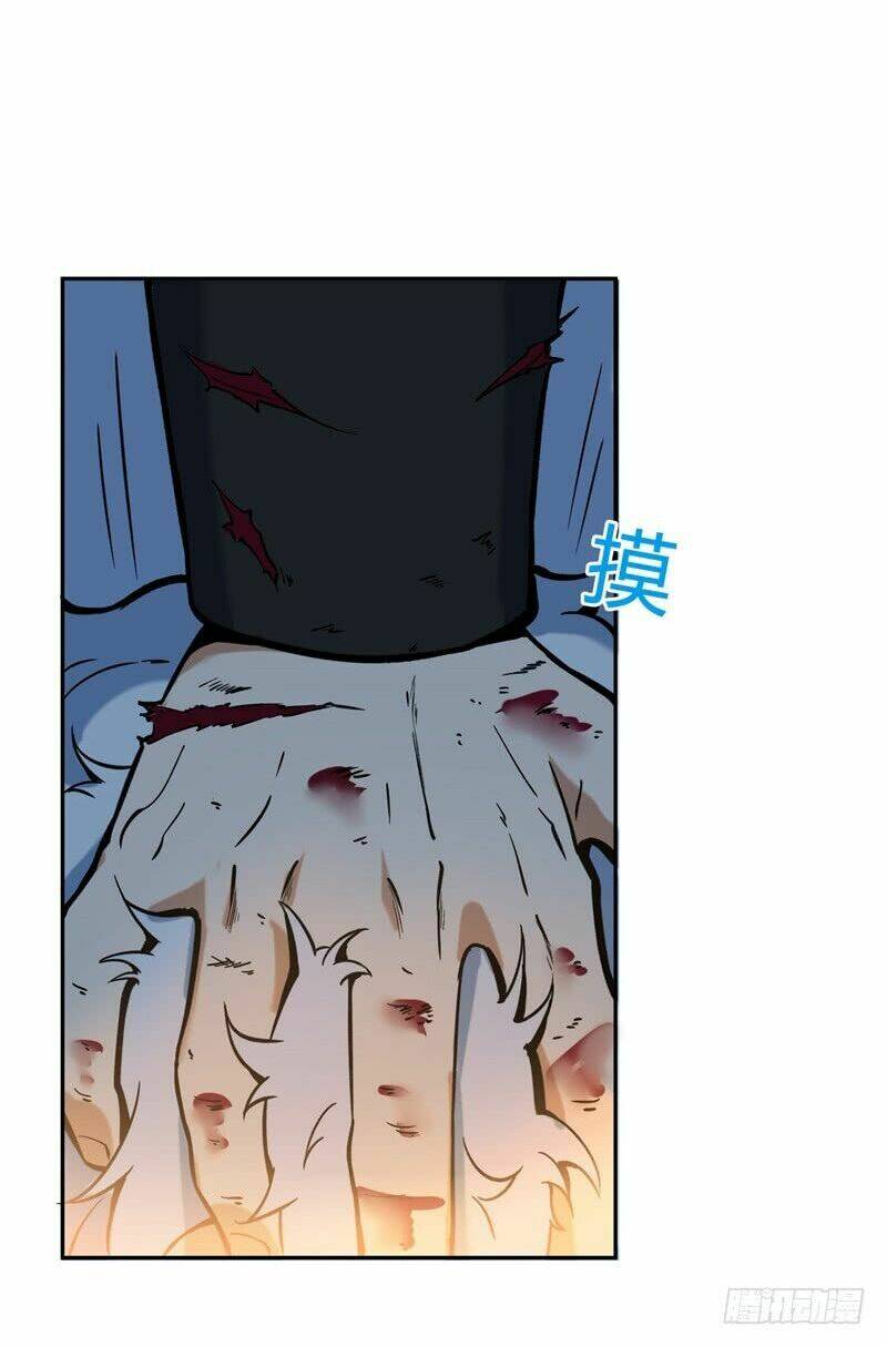 Chí Tôn Võ Đế: Chapter 9