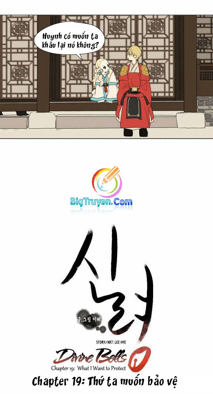 Chuông Thánh: Chapter 19