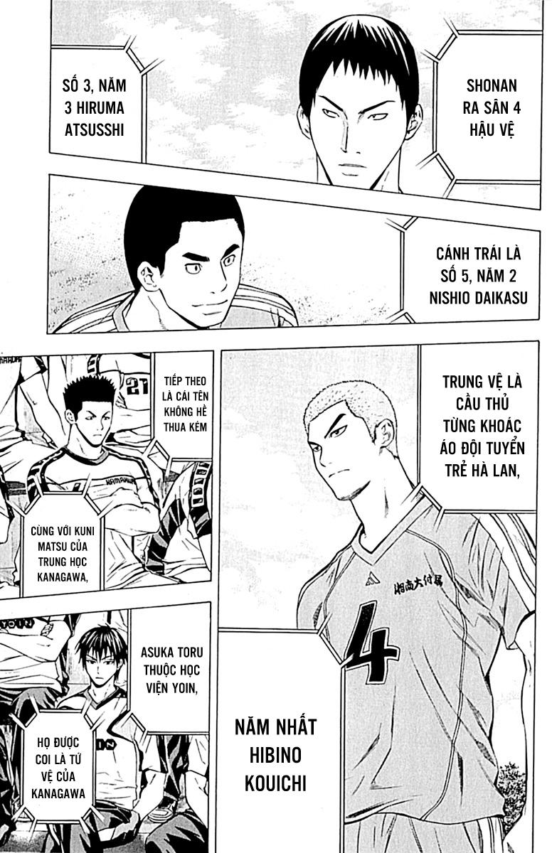 Area No Kishi: Chapter 75