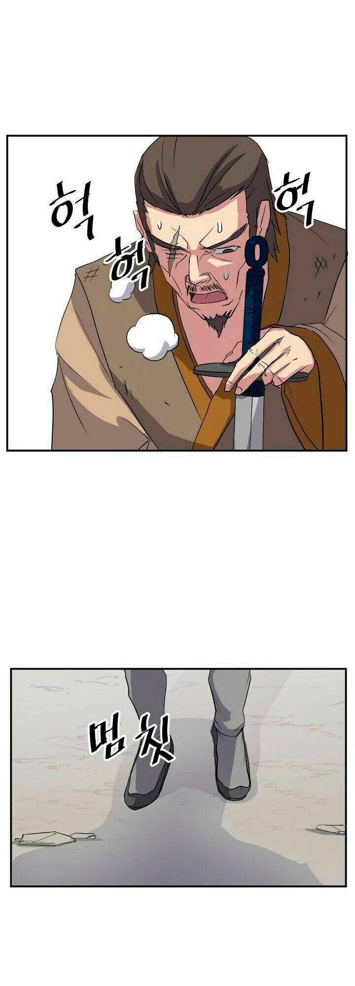 Trọng Sinh, Bất Khả Chiến Bại: Chapter 22