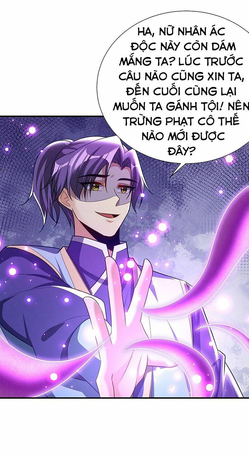 Yêu Giả Vi Vương: Chapter 197