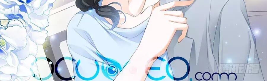Bá Đạo Tiểu Thúc, Xin Trêu Chọc Vừa Thôi!: Chapter 81