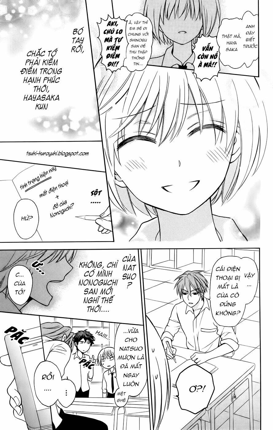 Thầy Giáo Của Tôi: Chapter 75