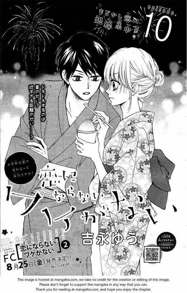 Koi Ni Naranai Wake Ga Nai: Chapter 10