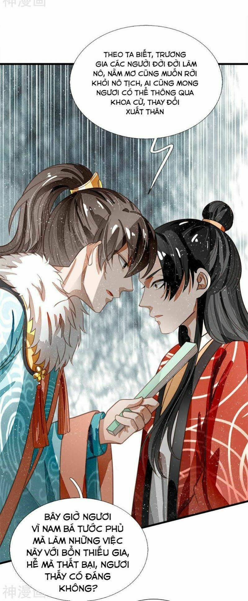 Đệ Nhất Hoàn Khố: Chapter 56