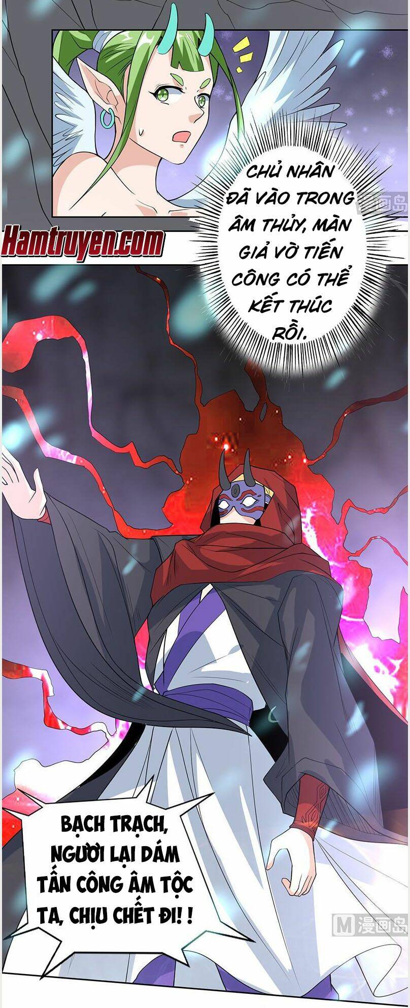 Tối Cường Thần Thú Hệ Thống: Chapter 197