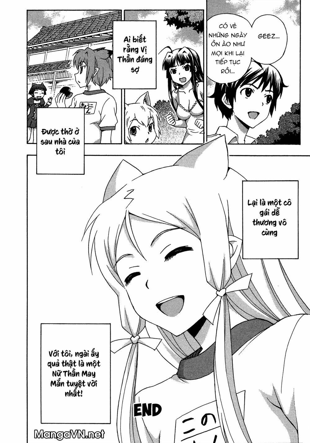 Kami Sen: Chapter 27