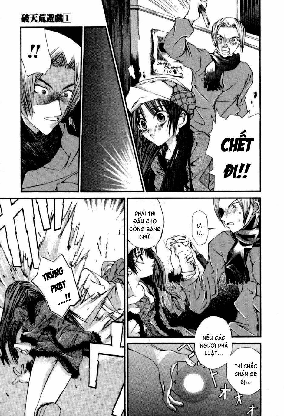 Hatenkou Yuugi: Chapter 6