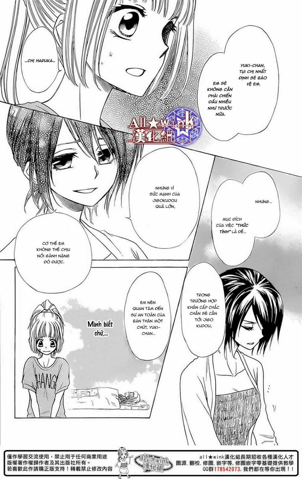 Yuki Wa Jigoku Ni Ochiru No Ka: Chapter 9