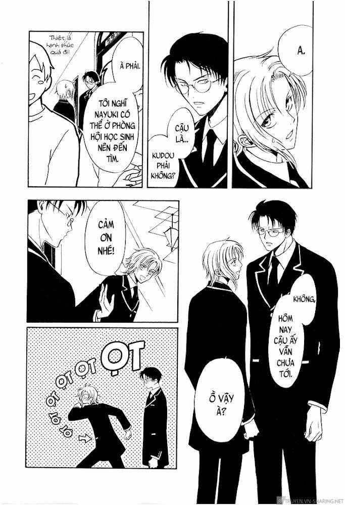 Gohou Drug: Chapter 15