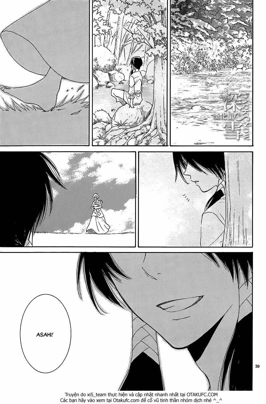 Cô Dâu Của Thuỷ Thần: Chapter 8