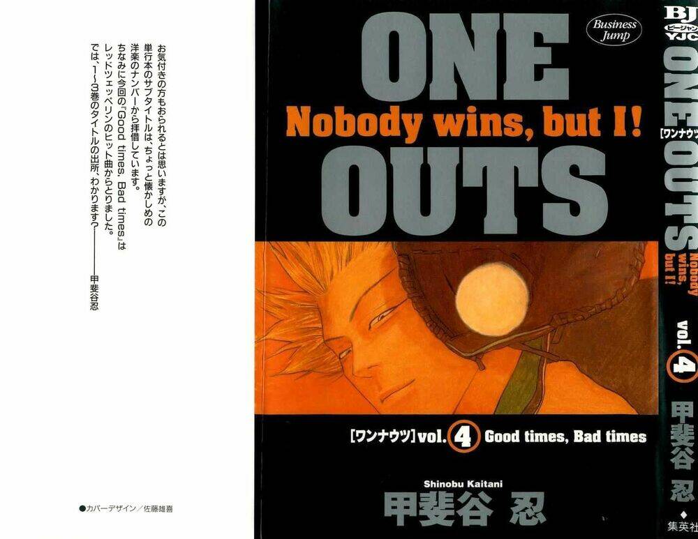 One Outs: Chapter 26