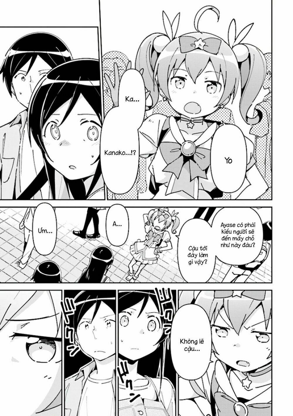 Em Gái Tôi Không Thể Nào Dễ Thương Đến Vậy. Ayase If: Chapter 4
