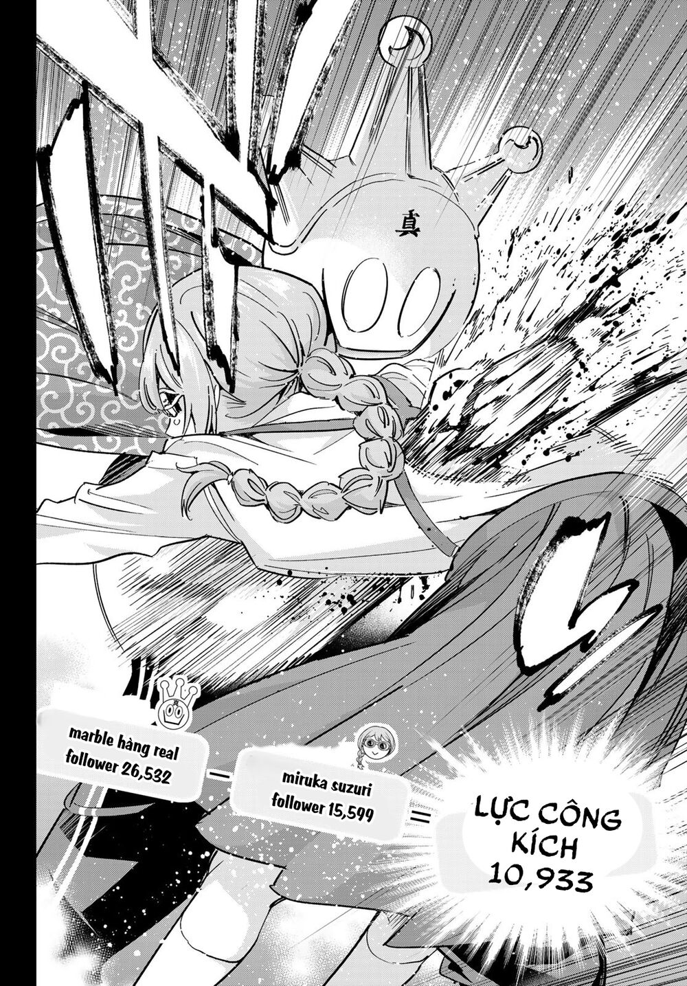 Real Account Ii: Chapter 177