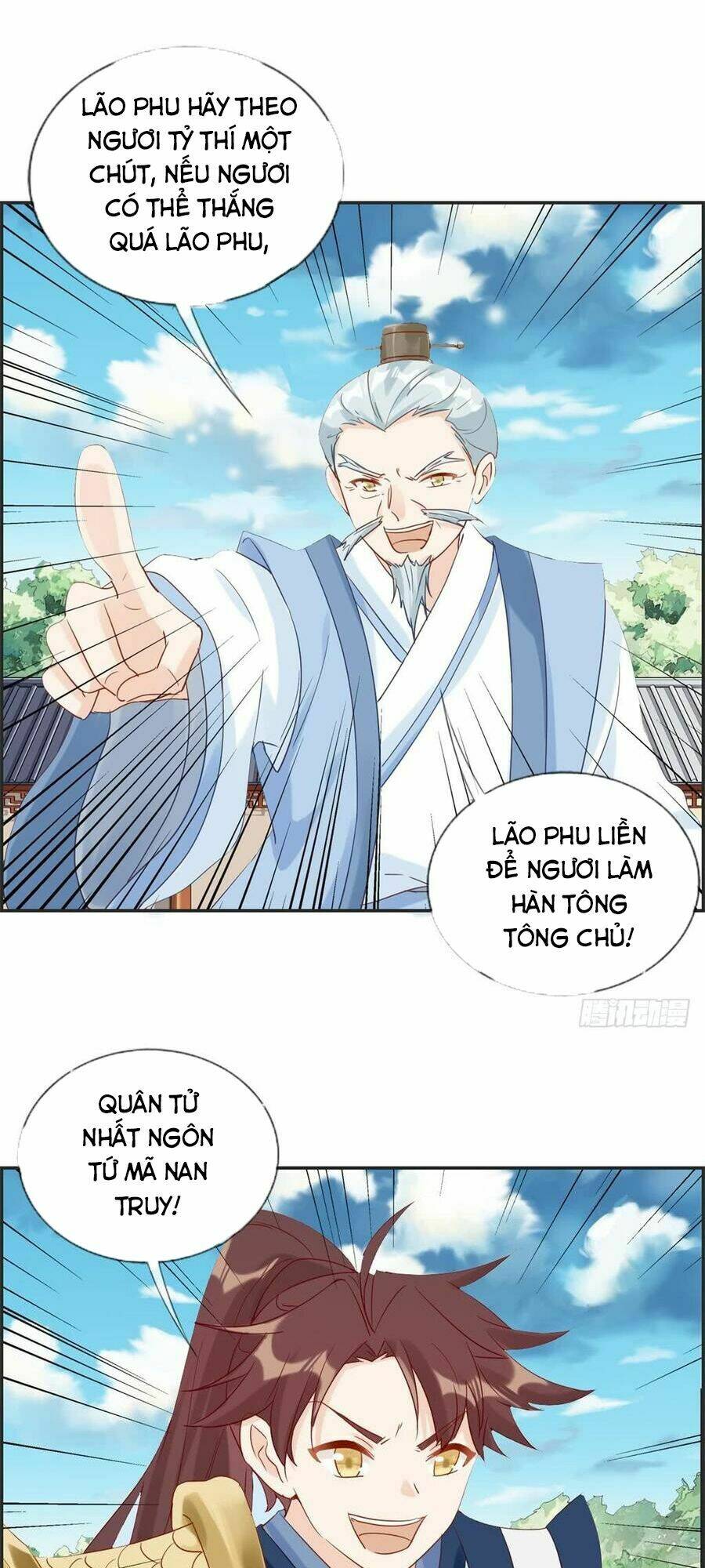 Tối Cường Hoàn Khố Hệ Thống: Chapter 22