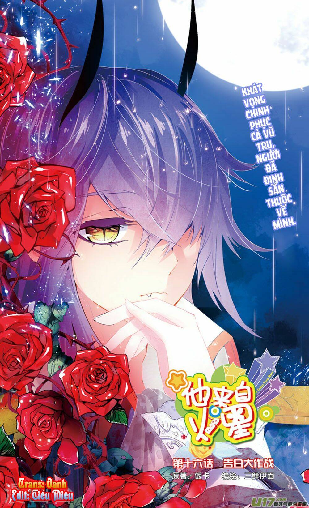 Hắn Đến Từ Sao Hỏa: Chapter 16.1