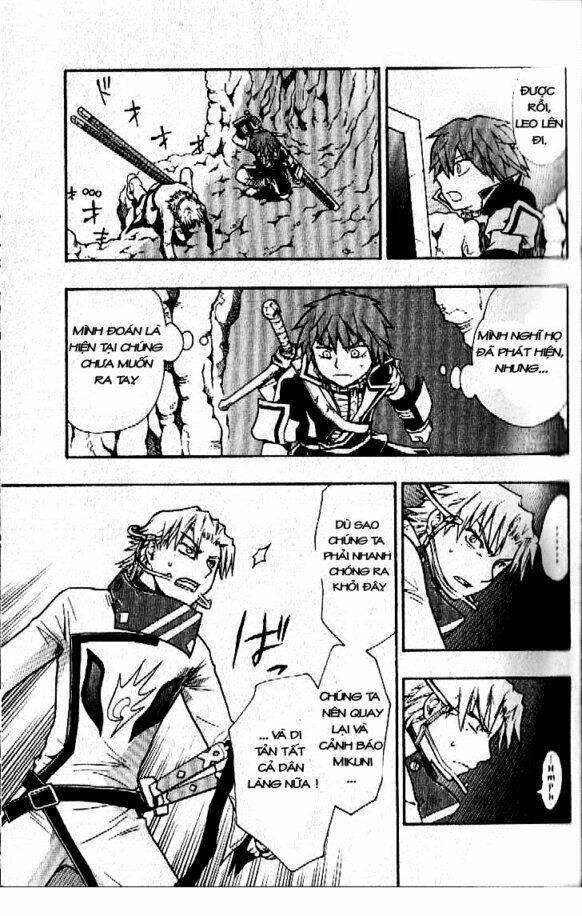 Dragon Eye: Chapter 7