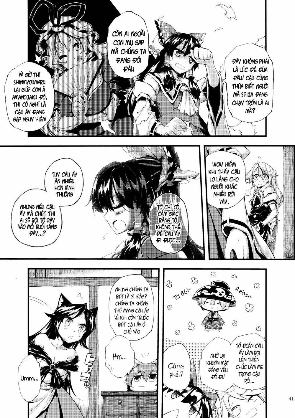 Vector Spectacle Jou - Touhou doujin: Chapter 2