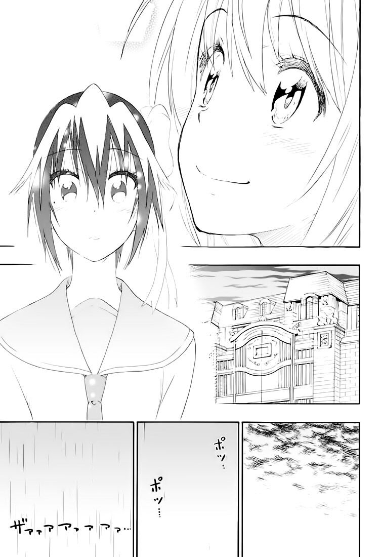 Tình Yêu Ngang Trái: Chapter 206