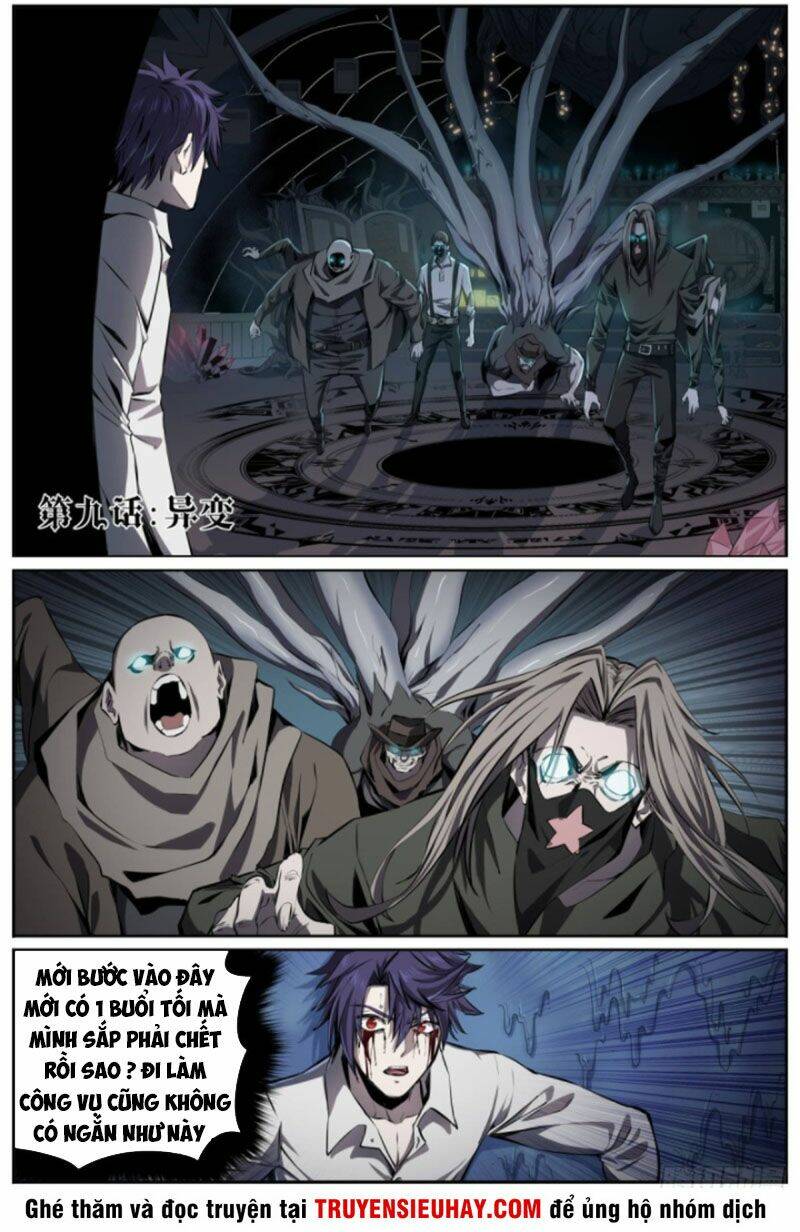 Thông Thần Thủ Biện: Chapter 9