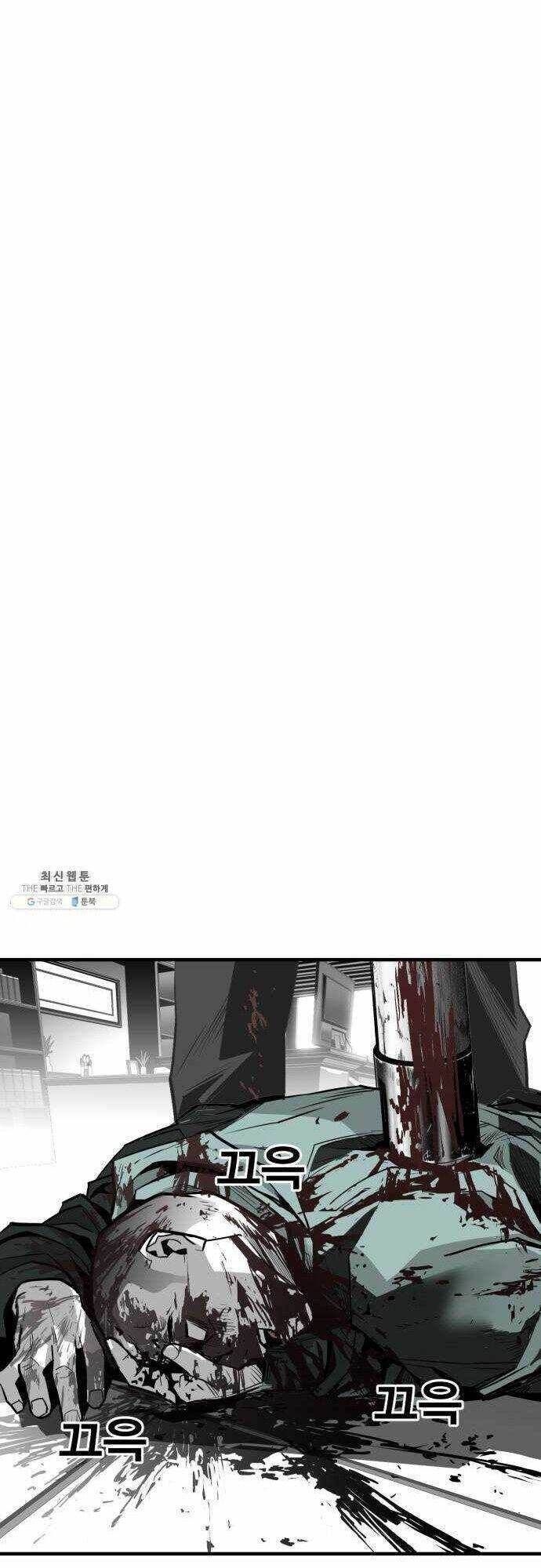 Quảng Trường Máu: Chapter 34