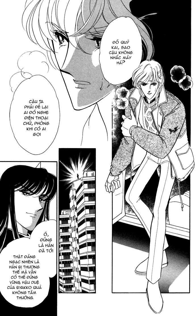 Ao No Fuuin - Blue Seal: Chapter 27