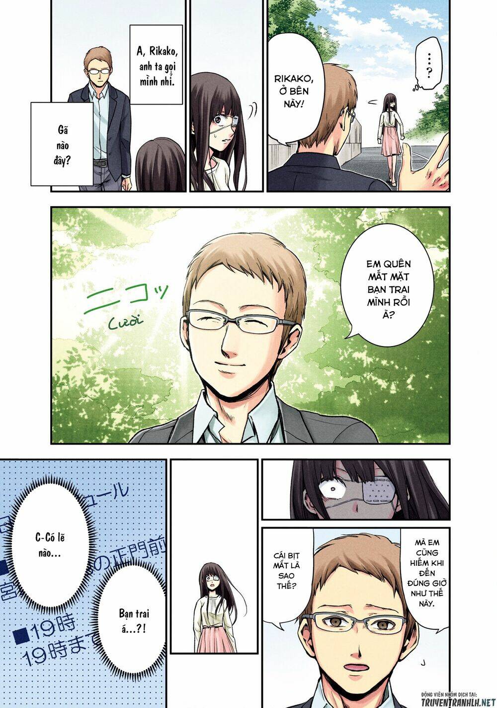 Kuronou Syndrome: Chapter 1