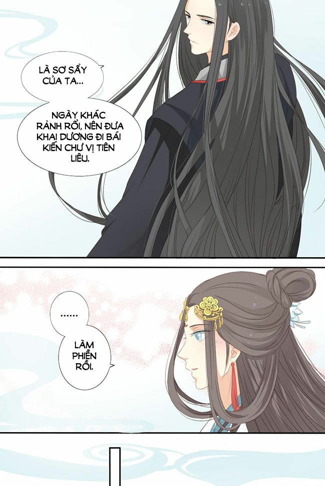 Quy Tự Dao: Chapter 32