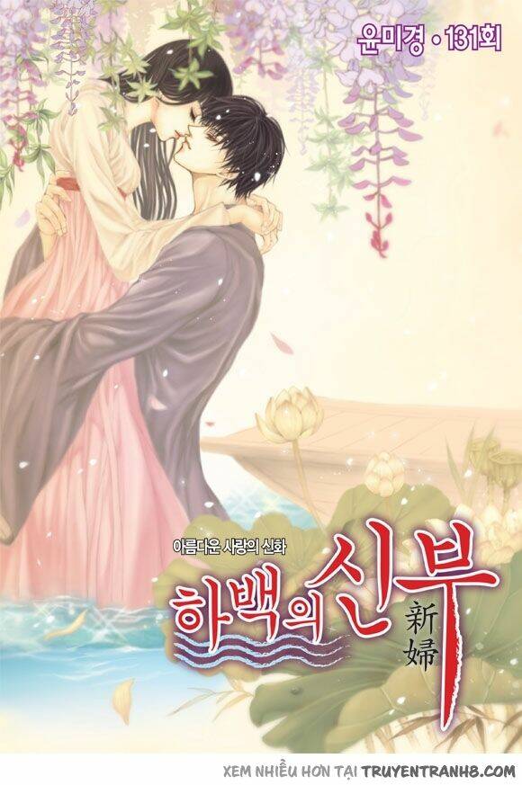 Tân Nương Của Thủy Thần: Chapter 131