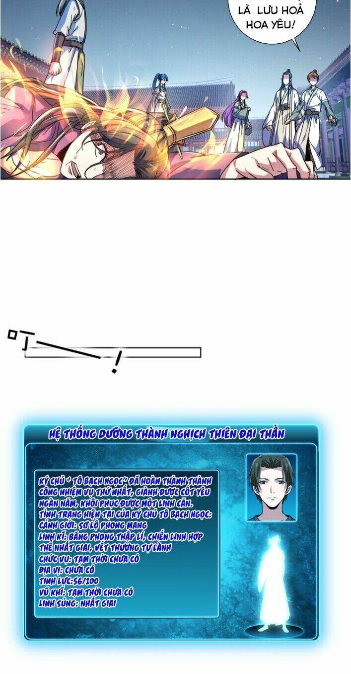 Nghịch Thiên Đại Thần: Chapter 12