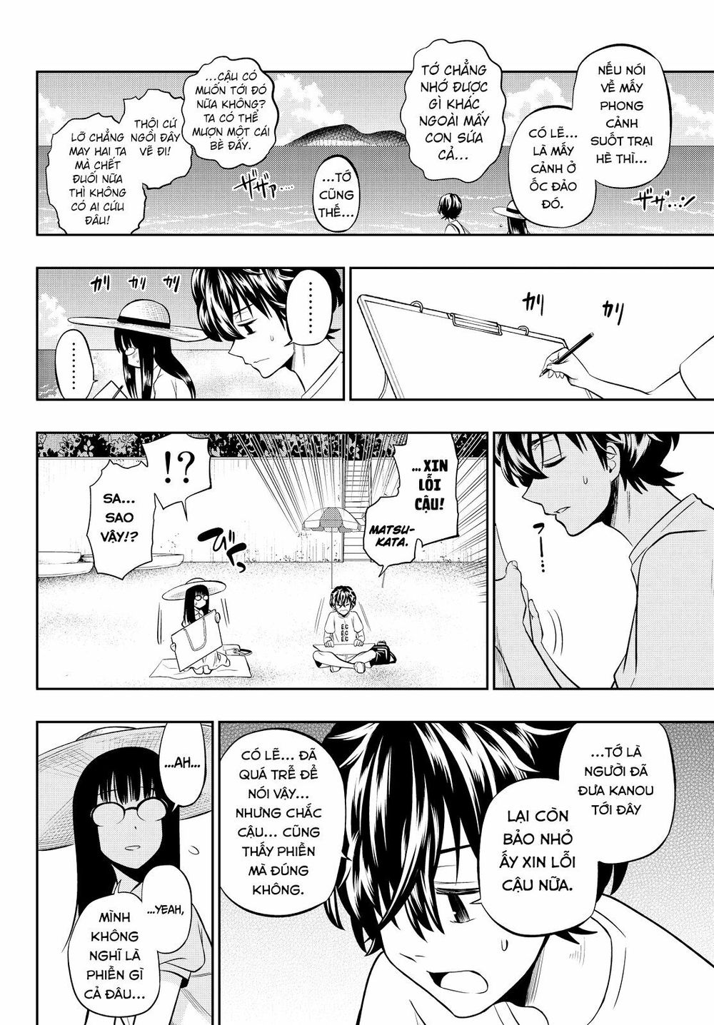 Hoshino, Me O Tsubutte: Chapter 28