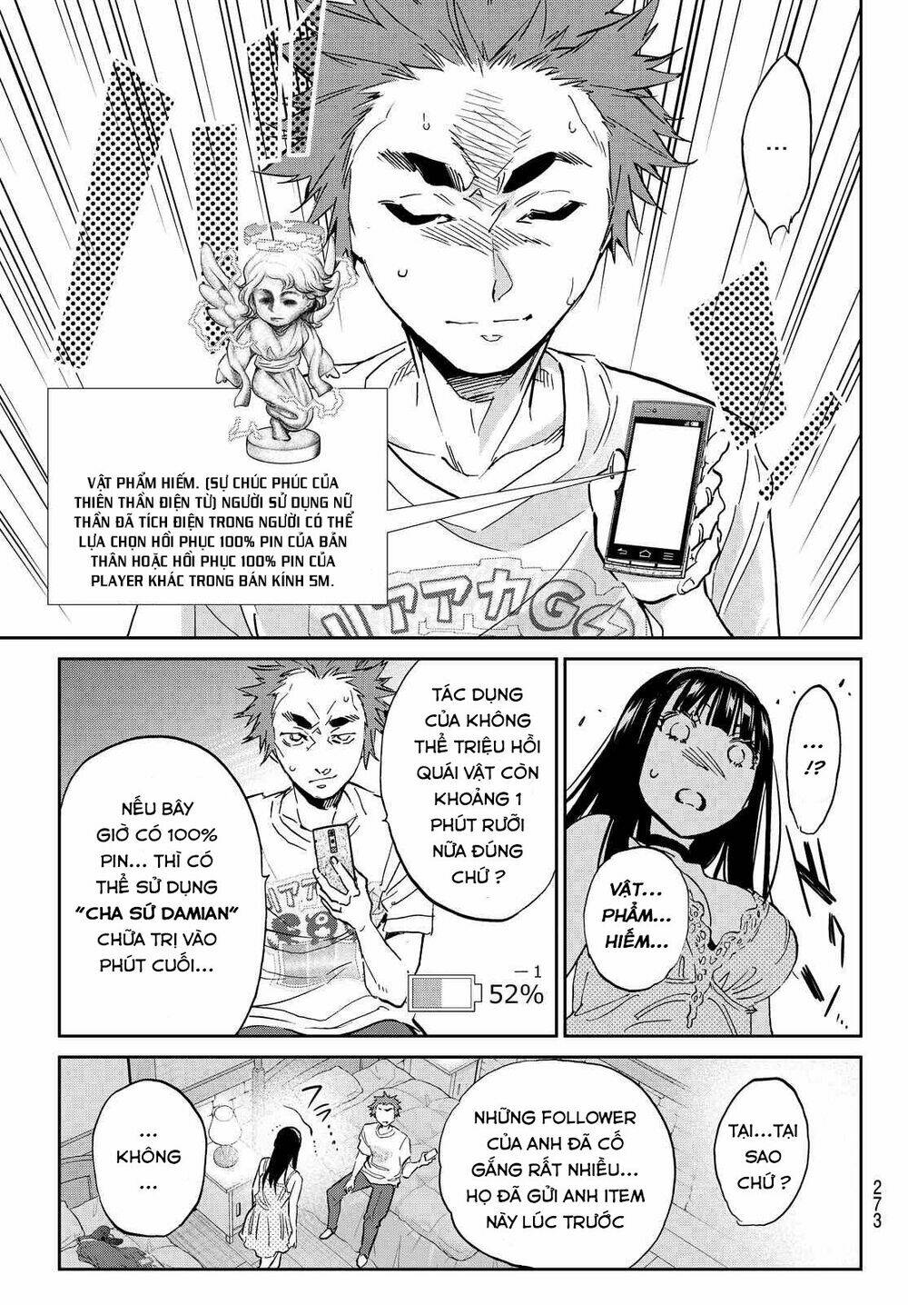 Real Account Ii: Chapter 104