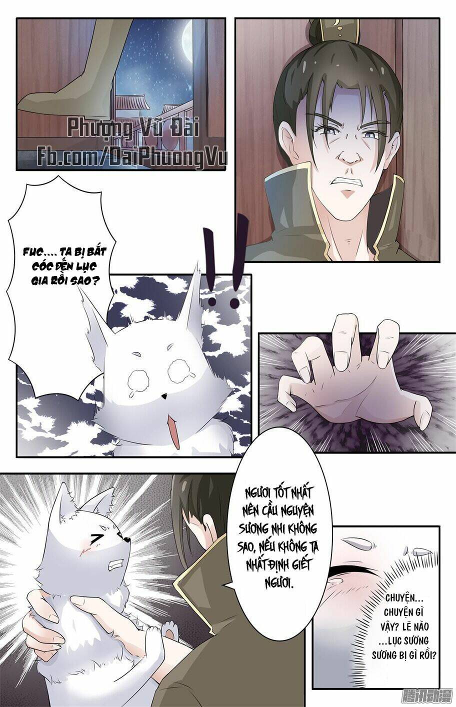 Sủng Hồ Thành Phi: Chapter 16