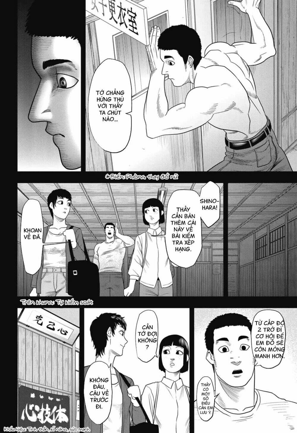 Abyss Rage: Chapter 6