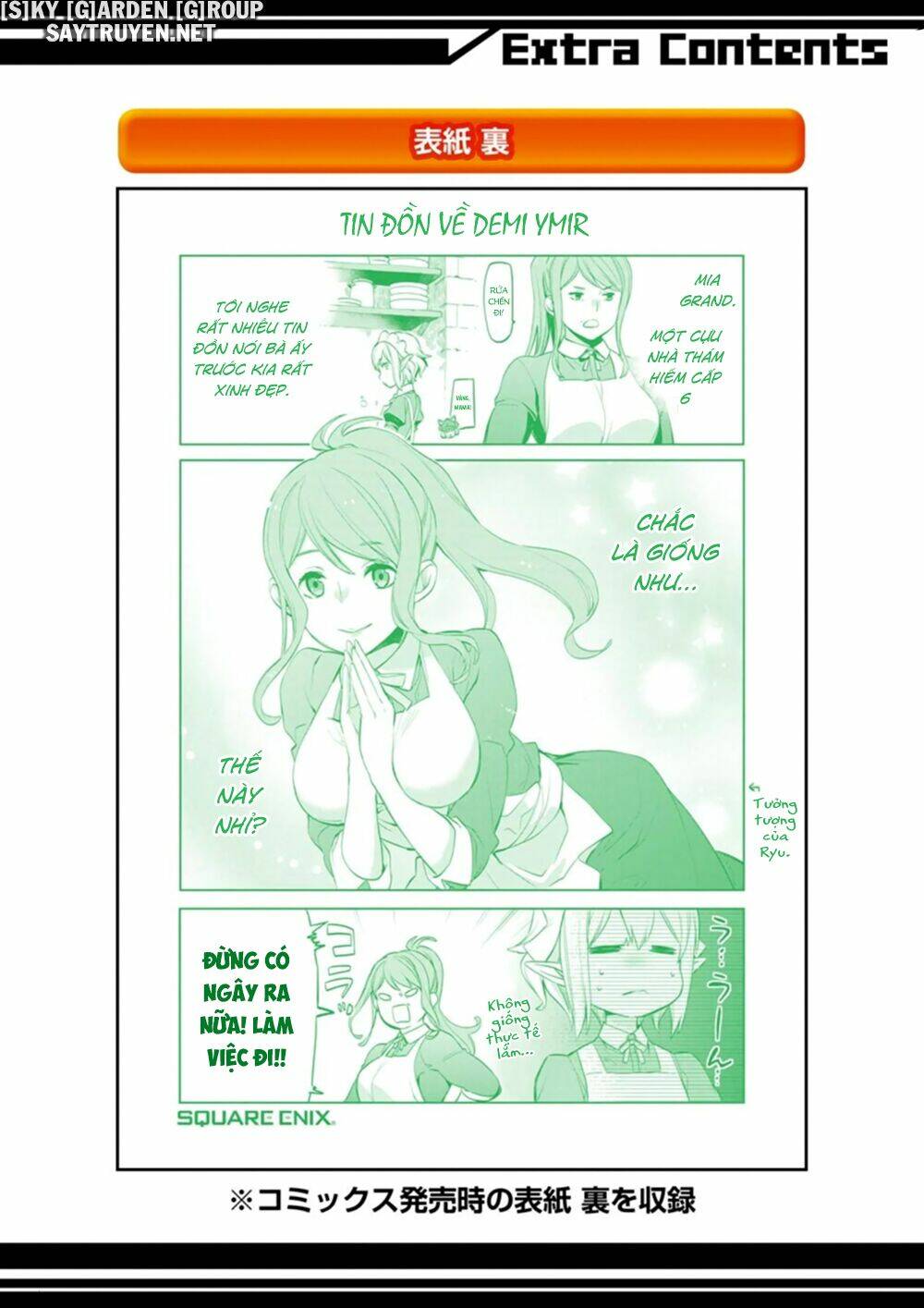 Dungeon Ni Deai O Motomeru No Wa Machigatte Iru Darou Ka: Familia Chronicle Episode Ryu: Chapter 21