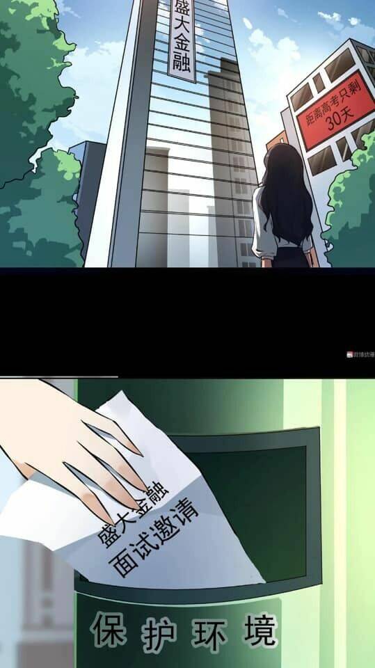 Giày Thủy Tinh: Chapter 10.2