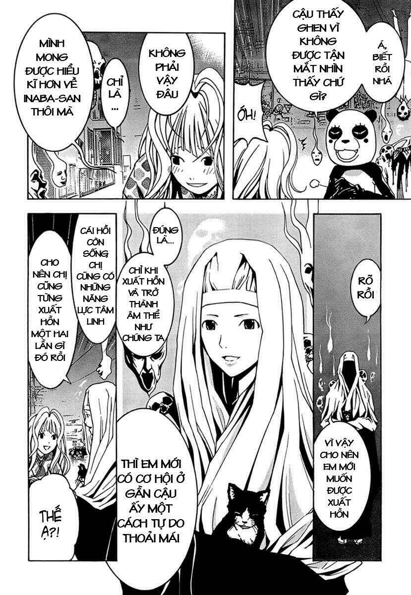 Renai Kaidan Sayoko-San: Chapter 2