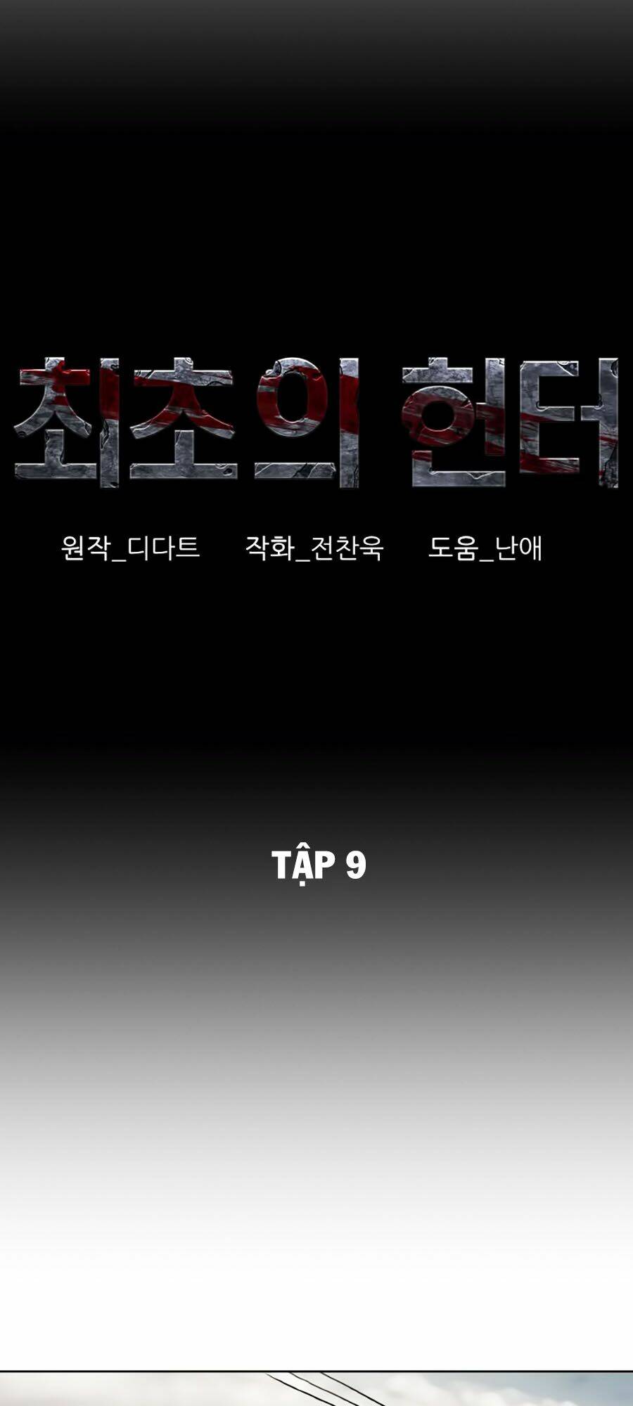 Thợ Săn Đầu Tiên: Chapter 9