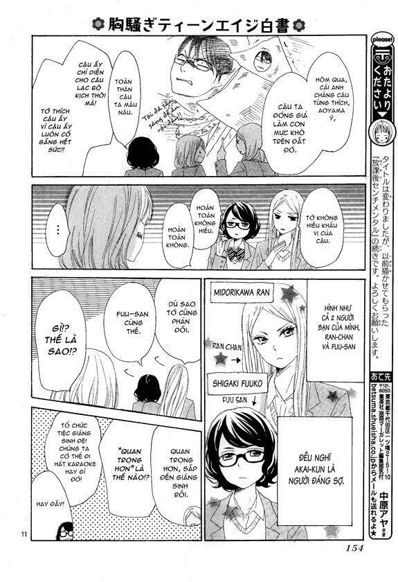 Junjou Drop: Chapter 1