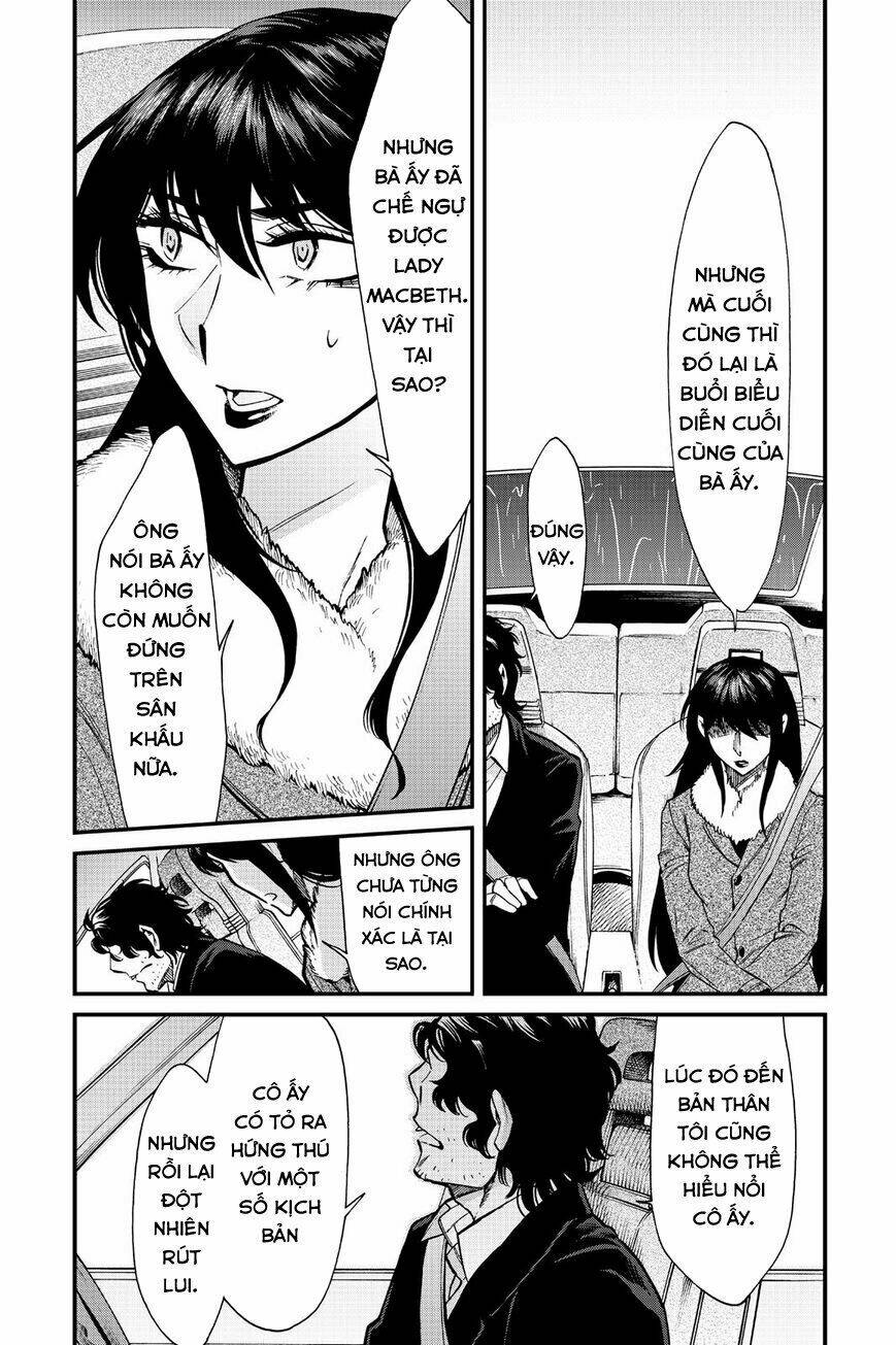 Kasane: Chapter 81