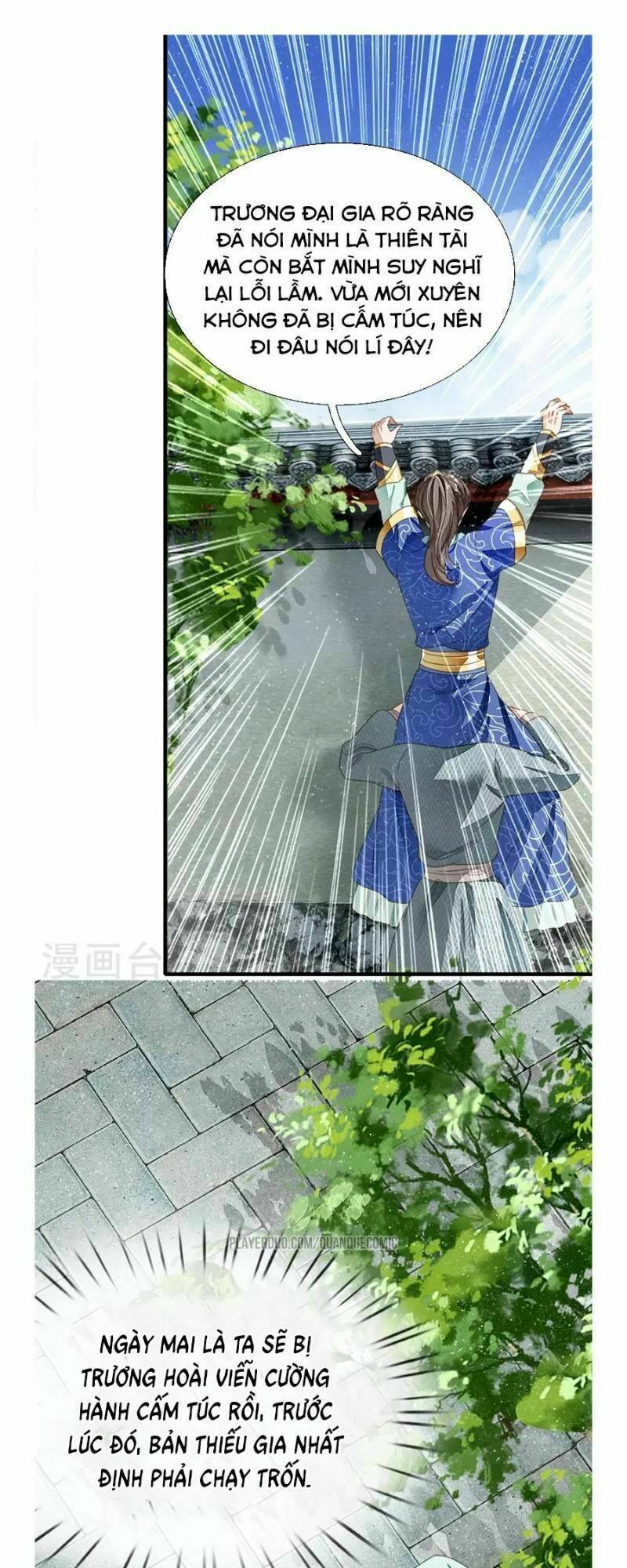 Đệ Nhất Hoàn Khố: Chapter 17