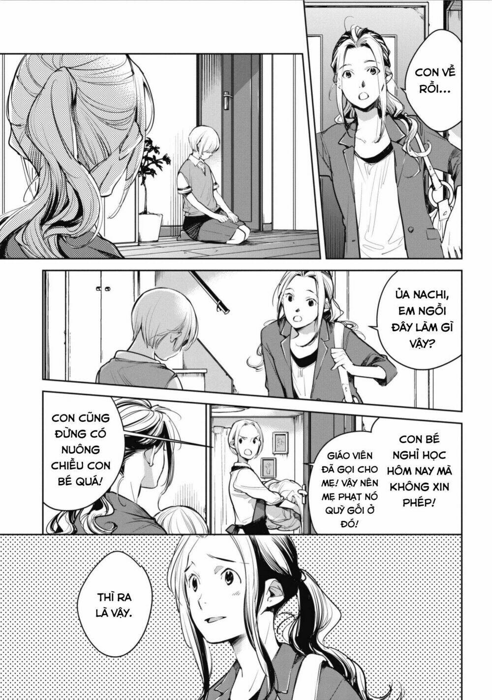 Okashiratsuki: Chapter 4