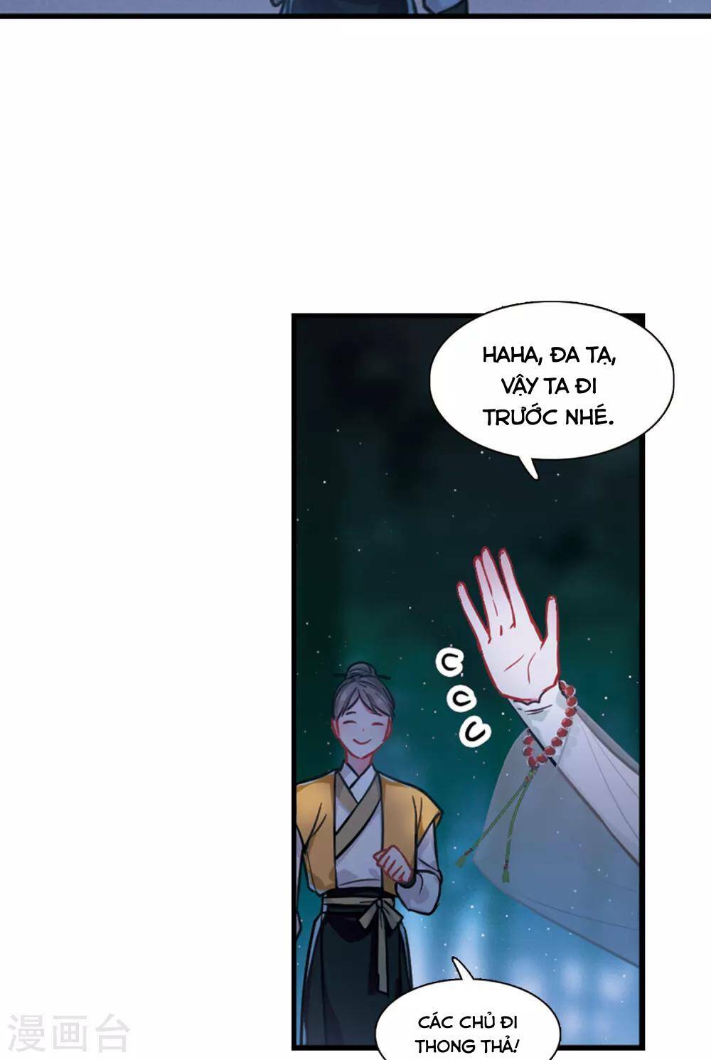 Danh Kiếm Chủng: Chapter 18