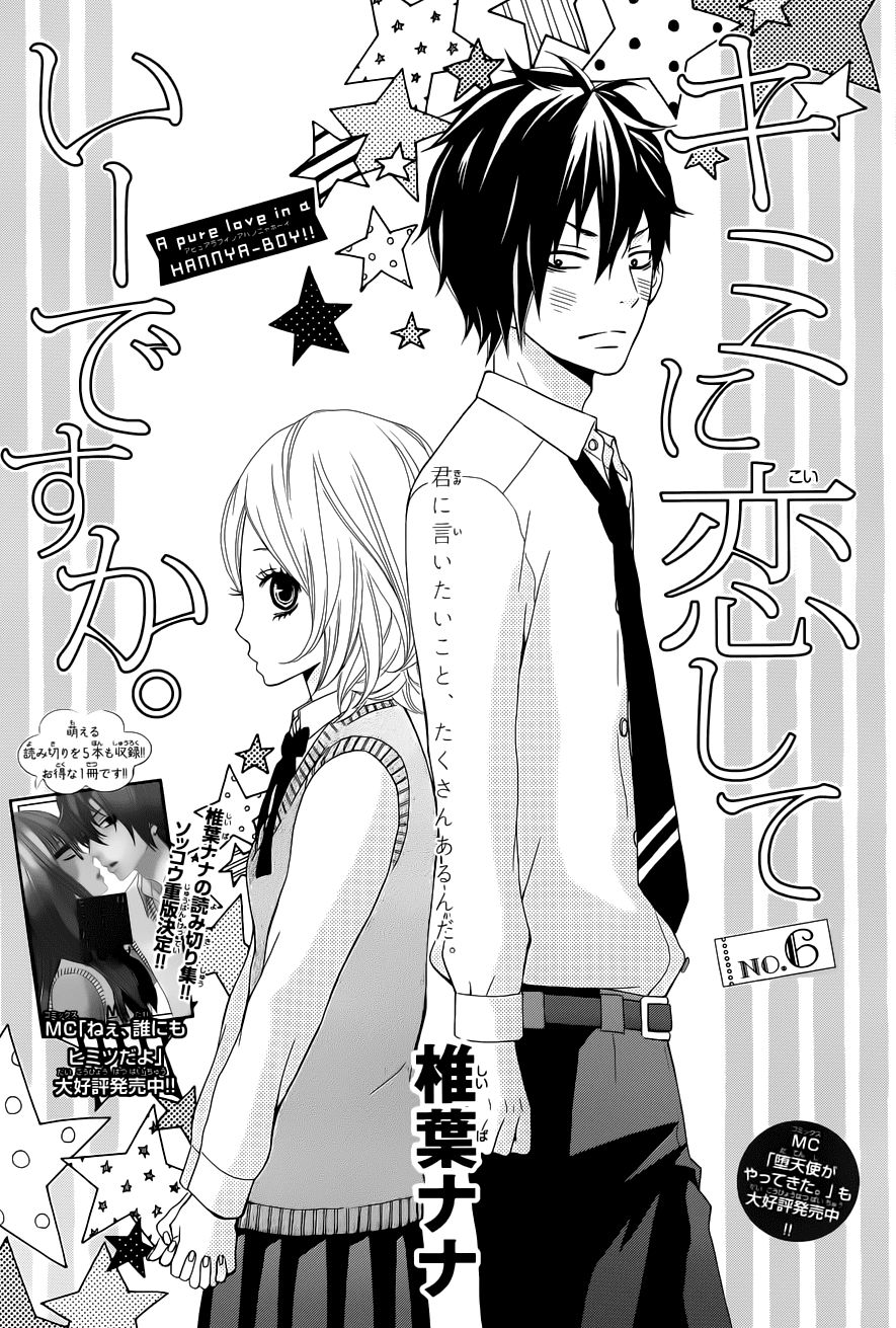 Kimi Ni Koishitei Desu Ka: Chapter 6