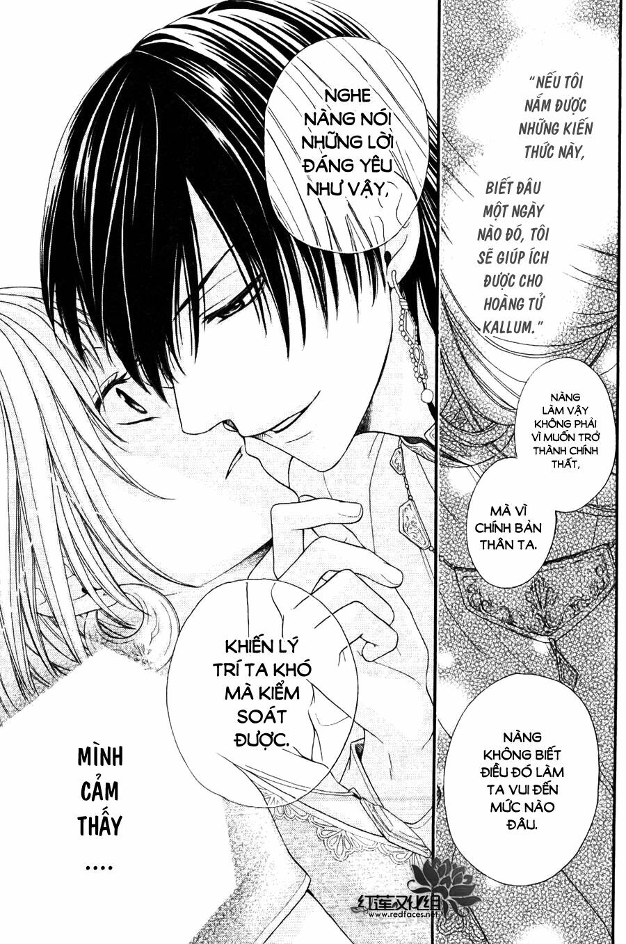 Sabaku no Harem: Chapter 8