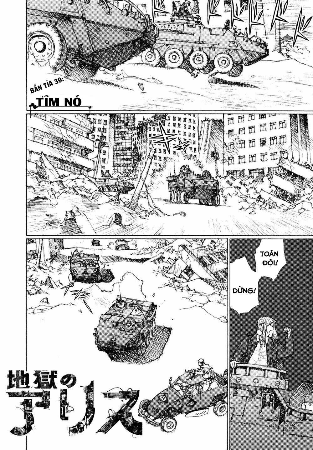 Alice In Hell: Chapter 39