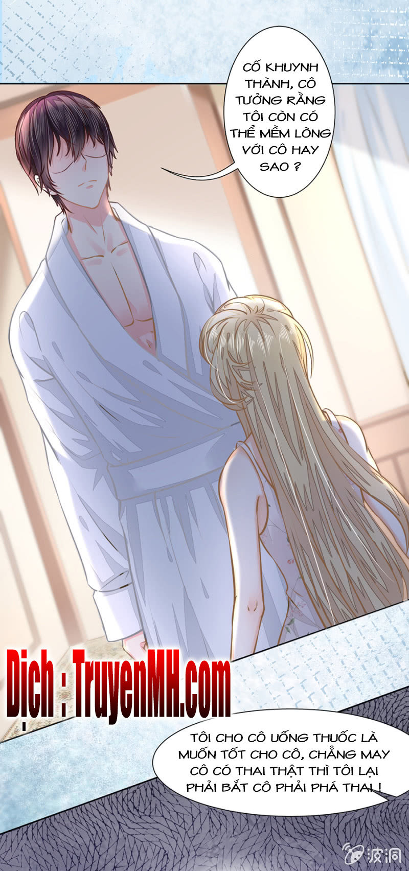 Hôn Sai 55 Lần: Chapter 21