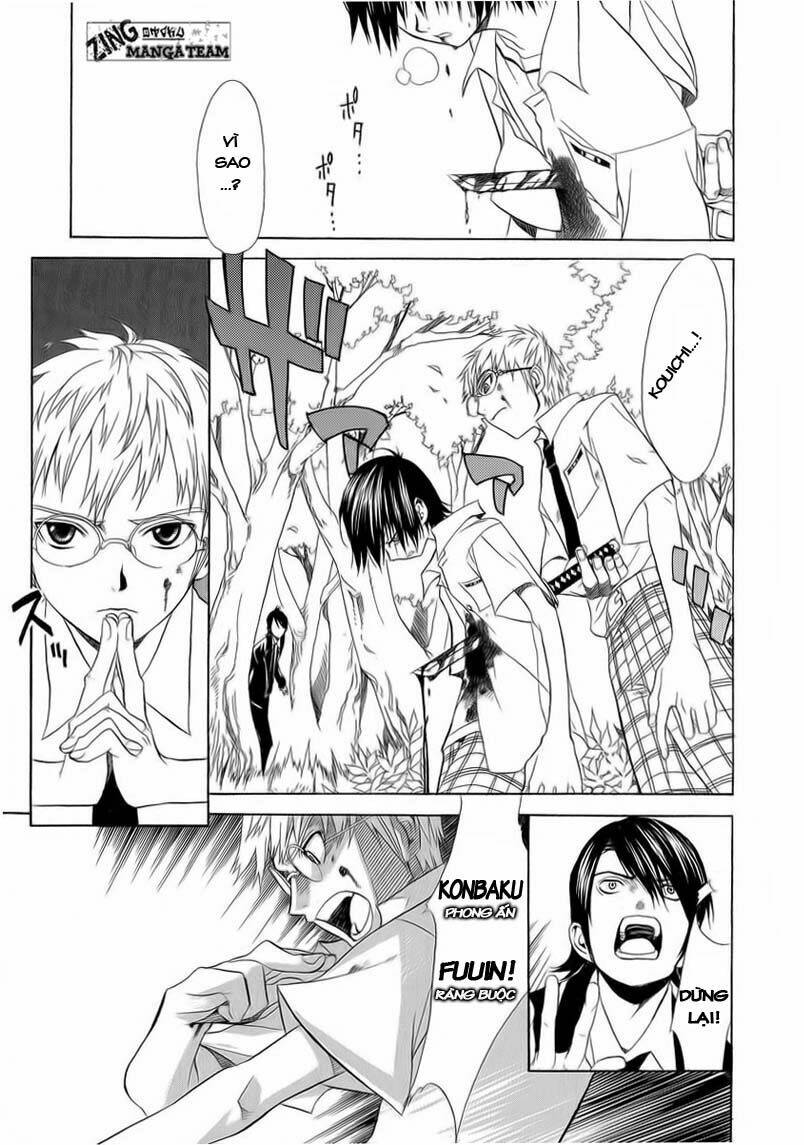 Nabari no Ou: Chapter 1